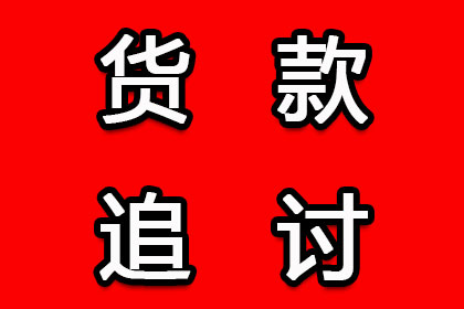 无力偿还法院判决款项如何应对？